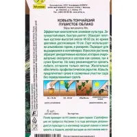 Семена цветов Ковыль Пушистое облако Мн Золотая серия, Ц/П,5 шт. Семена цветов Ковыль Пушистое облако Мн Золотая серия, Ц/П,5 шт.