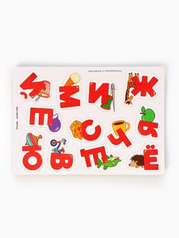 Магнитный игровой набор &laquo;Весёлый алфавит&raquo;, 40 элементов