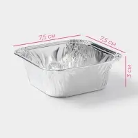 Набор форм для выпечки из фольги Доляна, 90 мл, 7.5&times;3 см, 50 шт.