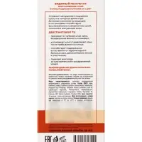 Крем универсальный для тела Medis by Defance, с пантенолом 7 %, 50 мл