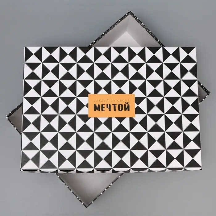 Набор коробок подарочных 15 в 1 &laquo;Универсальный&raquo;, 12&times;7&times;4 см - 47&times;31&times;18 см