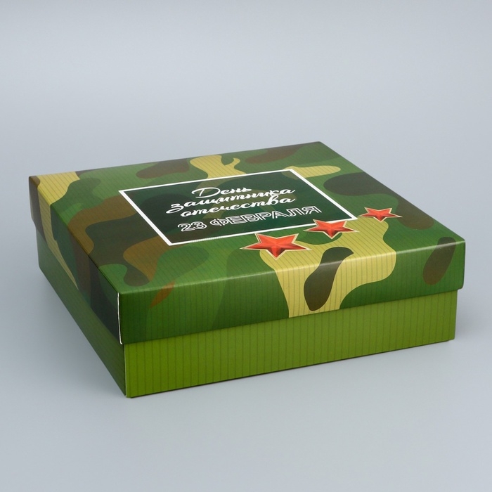 Коробка складная, крышка-дно, Коробка складная, крышка-дно, "День защитника Отечества", 20 х 20 х 6 см без окна