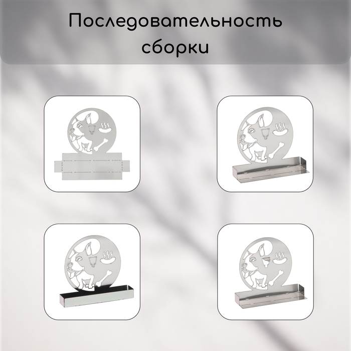 Подставка для спиралей от комаров и благовоний, металл, «Собака» Подставка для спиралей от комаров и благовоний, металл, «Собака»