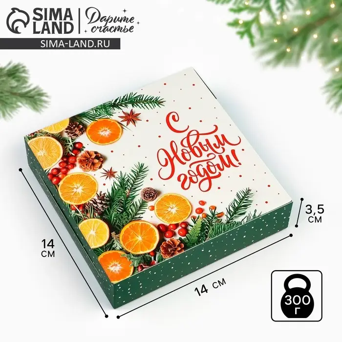 Коробка складная «С Новым годом!», апельсины 14 х 14 х 3.5 см Коробка складная «С Новым годом!», апельсины 14 х 14 х 3.5 см