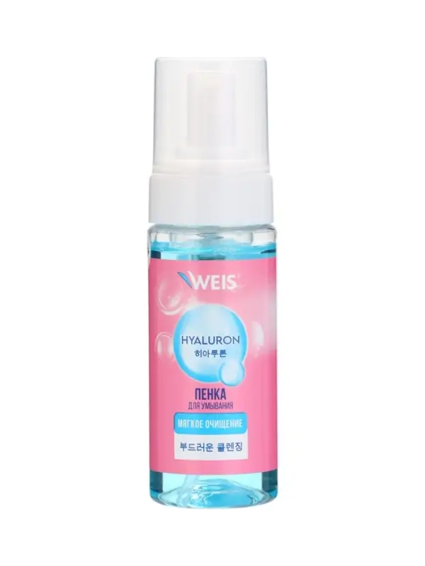 Пенка для умывания WEIS Hyaluron, 150 мл