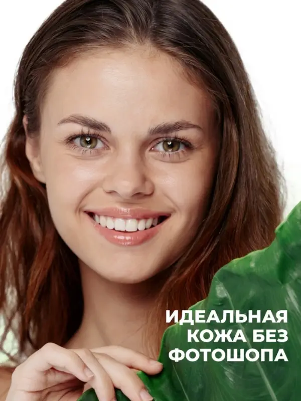 Гель для умывания очищающий SEMILY против акне, 200 мл