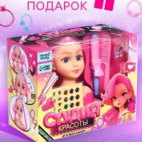 Кукла - манекен Happy Valley &laquo;Студия красоты. Модница&raquo;, с аксессуарами