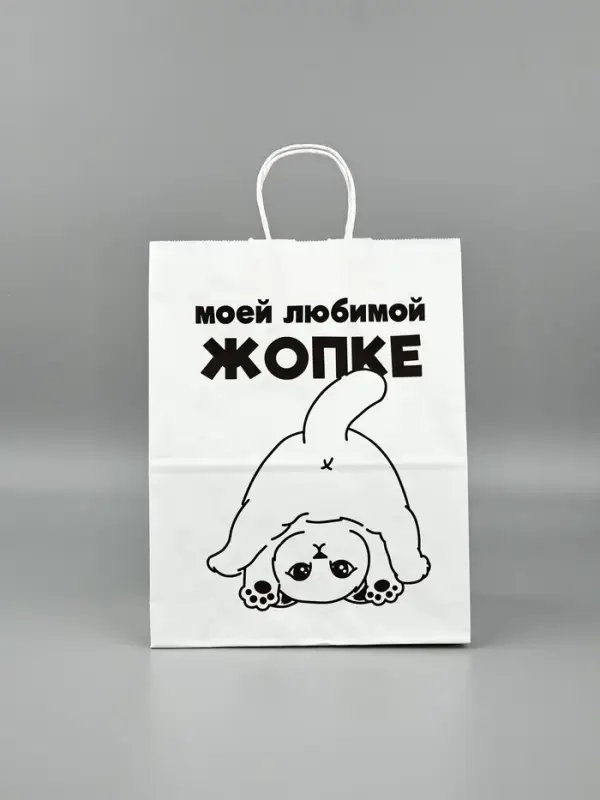 Подарочный пакет с открыткой &laquo;Моей любимой&raquo;, крафт
