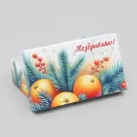 Набор подарочных новогодних коробок 10 в 1 &laquo;Мандариновое счастье&raquo;, 32.5&times;20&times;12.5 - 12&times;7&times;4 см