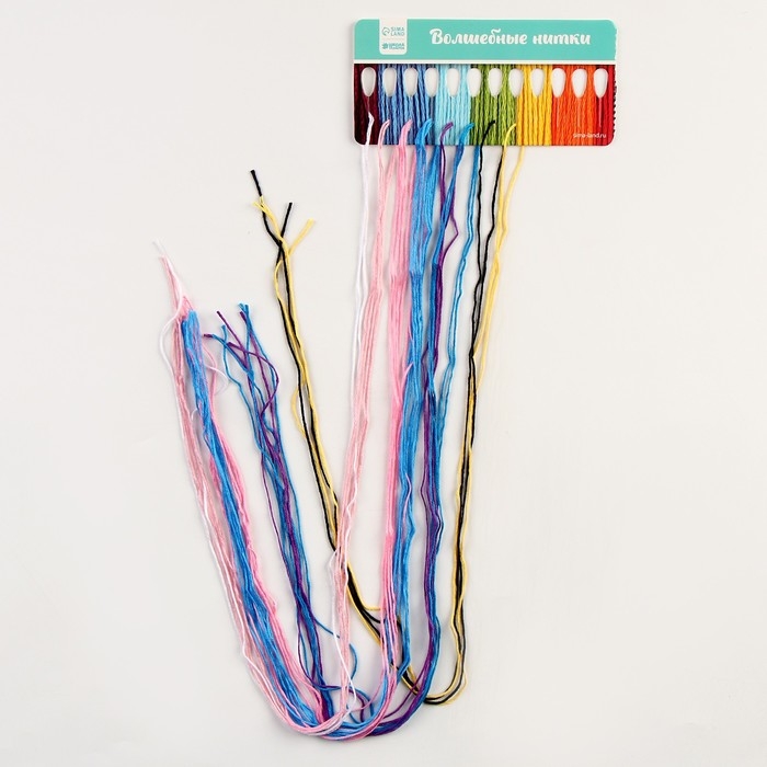 Вышивка крестиком для детей на пластиковой канве «Волшебство», набор для творчества Вышивка крестиком для детей на пластиковой канве «Волшебство», набор для творчества