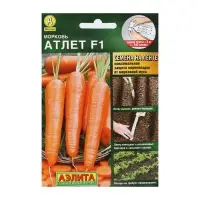 Семена на ленте Морковь &laquo;Атлет&raquo;, F1, 8 м, &laquo;Аэлита&raquo;
