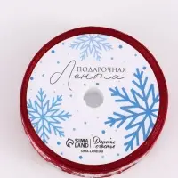 Лента атласная декоративная &laquo;Снежинки&raquo;, 1.5 см &times; 5 м
