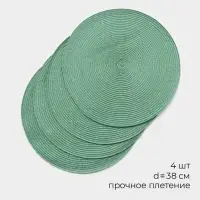 Салфетки сервировочные на стол Magistro &laquo;Лофт&raquo;, 4 шт., d=38 см, зелёные