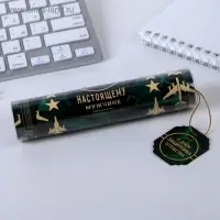 Ручка шариковая, синяя паста в тубусе, пластик &laquo;23 февраля: С Днём Защитника Отечества&raquo;