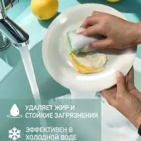 Средство для мытья посуды ARIC &laquo;Сочный лимон&raquo;, гель, безопасный состав, 5 л