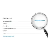 Серьги клипсы детские Выбражулька «Блестящие цветы», миксы