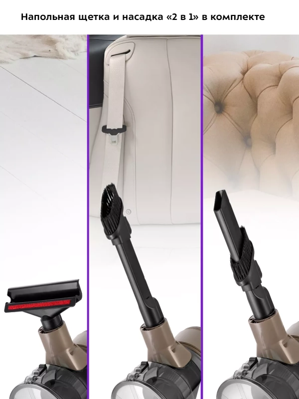 Вертикальный пылесос беспроводной КТ-5252 - 250 Вт