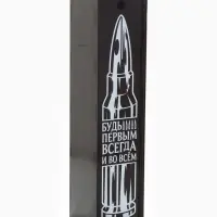 Стакан для виски с пулей &laquo;Непробиваемый&raquo;, в подарочной коробке с местом под бутылку, 250 мл