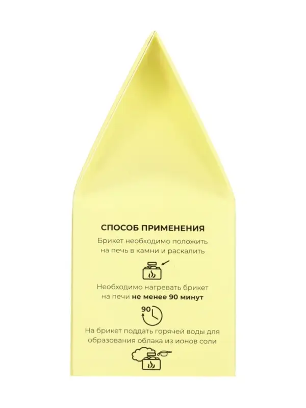 Соляной брикет куб &laquo;Противовирусный&raquo; 200 г &laquo;Добропаровъ&raquo; лимон, имбирь