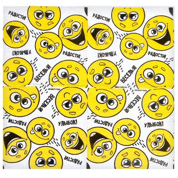 Салфетки бумажные однослойные «Смайлы. Пожелания», 24 × 24 см, в наборе 20 шт. Салфетки бумажные однослойные «Смайлы. Пожелания», 24 × 24 см, в наборе 20 шт.