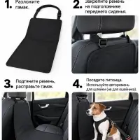 Автогамак для животных, 106&times;49 см, черный