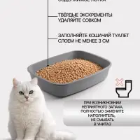 Наполнитель древесный &laquo;Пижон&raquo; 10 л
