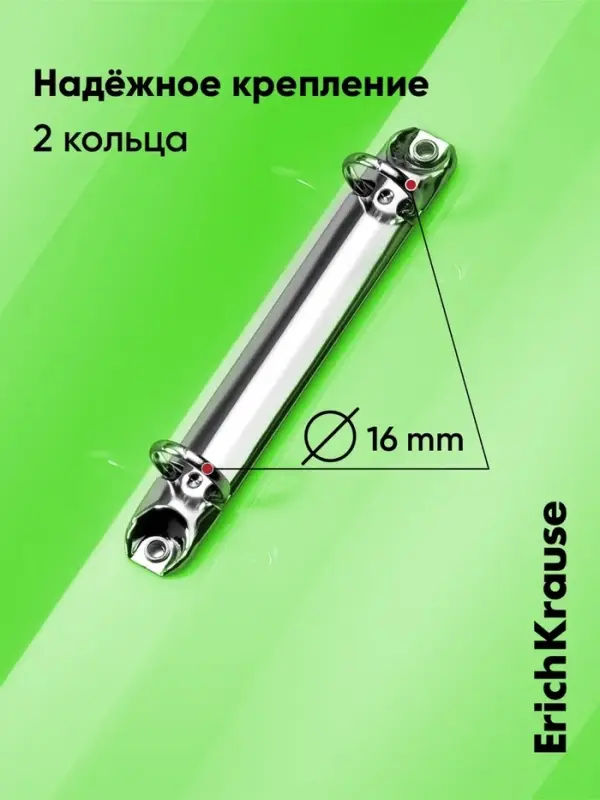 Папка на 4 кольцах А4, ErichKrause Neon, 35 мм, 1750 мкм, ламинированная, твердая обложка, зеленая
