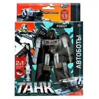 Робот &laquo;Танк&raquo;, трансформируется