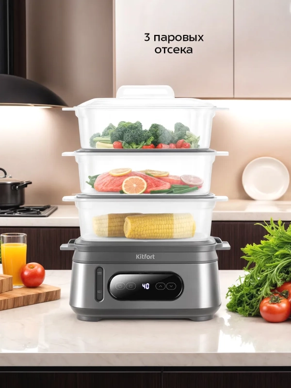 Пароварка электрическая с таймером КТ-6280 - 900-1050 Вт