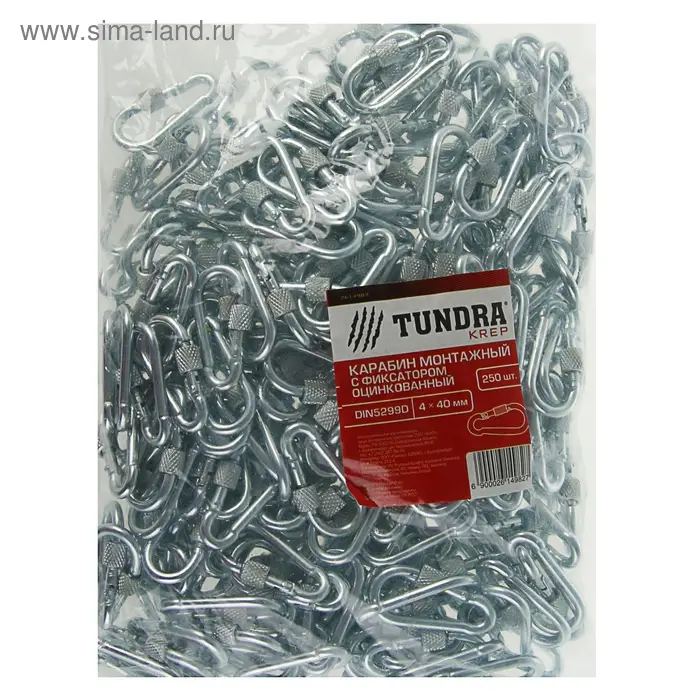 Карабин монтажный с фиксатором ТУНДРА krep, DIN5299D, 4×40 мм, оцинкованный Карабин монтажный с фиксатором ТУНДРА krep, DIN5299D, 4×40 мм, оцинкованный