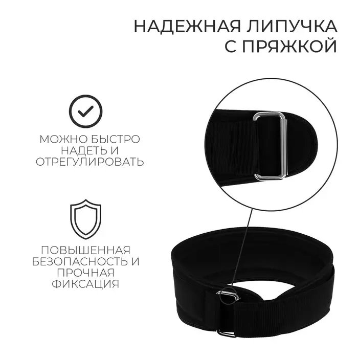 Пояс для тяжёлой атлетики, р. M