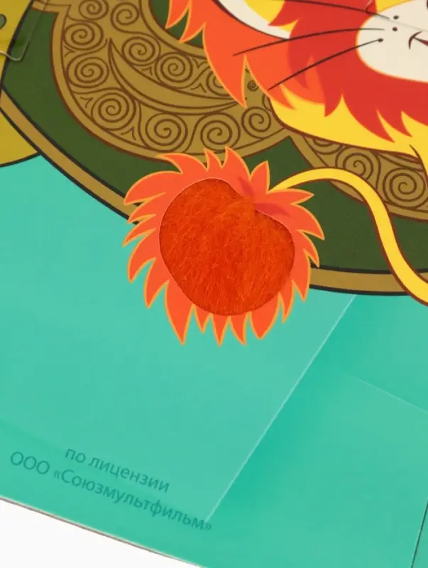 Макси - пазлы с тактильными вставками &laquo;Лучшие друзья&raquo;, 24 детали, Союзмультфильм