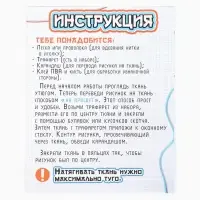 Ковровая вышивка &laquo;Карпы&raquo;, набор для творчества