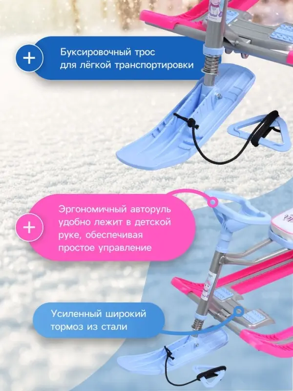 Снегокат &laquo;Тимка спорт 1+&raquo; с единорогом, голубой, розовый, ТС1-М/ЕР Nika Kids