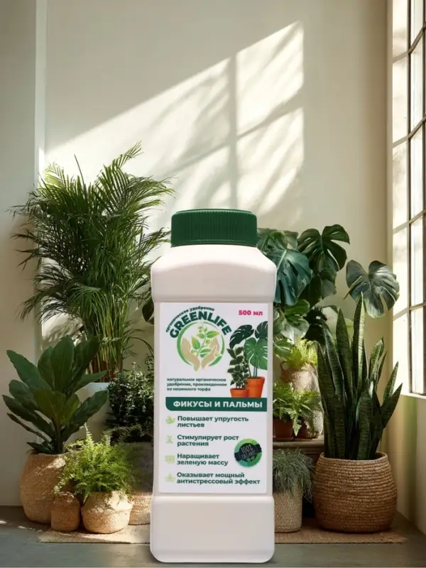 Органическое удобрение для фикусов и пальм Greenlife, 500 мл