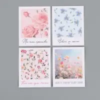 Набор мини-открыток &laquo;Красота&raquo;, 35 штук, 8 x 9,5 см