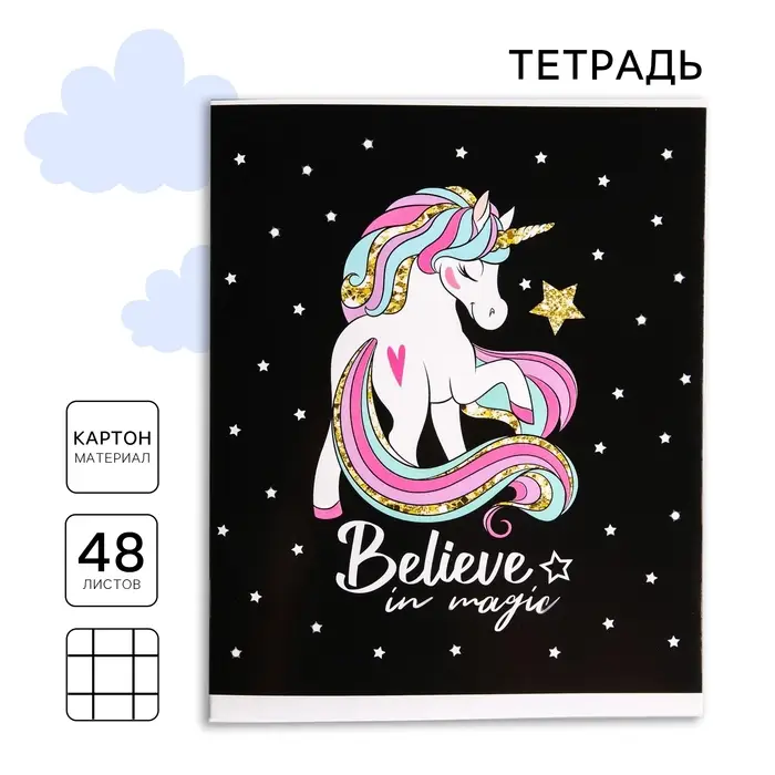 Тетрадь в клетку 48 листов, картонная обложка, «Минни Маус» Тетрадь в клетку 48 листов, картонная обложка, «Минни Маус»