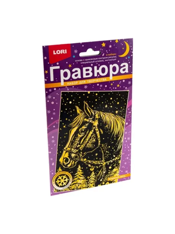 Гравюра малая с эффектом золота новогодняя &laquo;Снежная ночь&raquo;