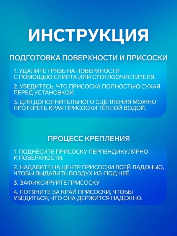 Присоска универсальная силиконовая d=30 мм, сквозное отверстие, 20 шт. в наборе, прозрачная