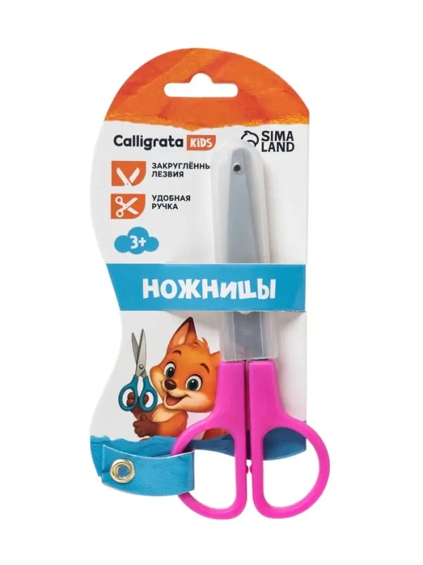 Ножницы 11.5 см в пластиковом в футляре 12 см, Calligrata, на блистере, МИКС