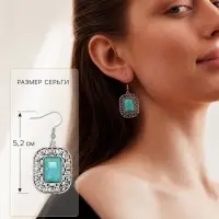 Серьги &laquo;Бирюзовый мир&raquo; прямоугольник, голубые в чернённом серебре