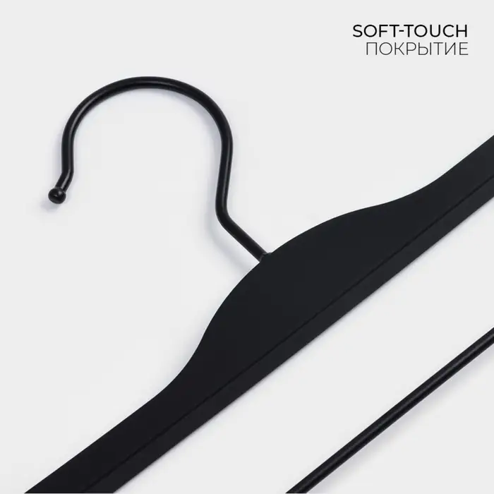 Плечики - вешалки для одежды LaDо́m, Soft-touch, 37.5&times;15.5&times;1.1 см, набор 2 шт., с зажимами