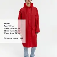 Дождевик RainDrop, красный, размер M/L