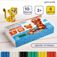 Пластилин &laquo;Calligrata kids: классический&raquo;, 6 цветов, 60 г