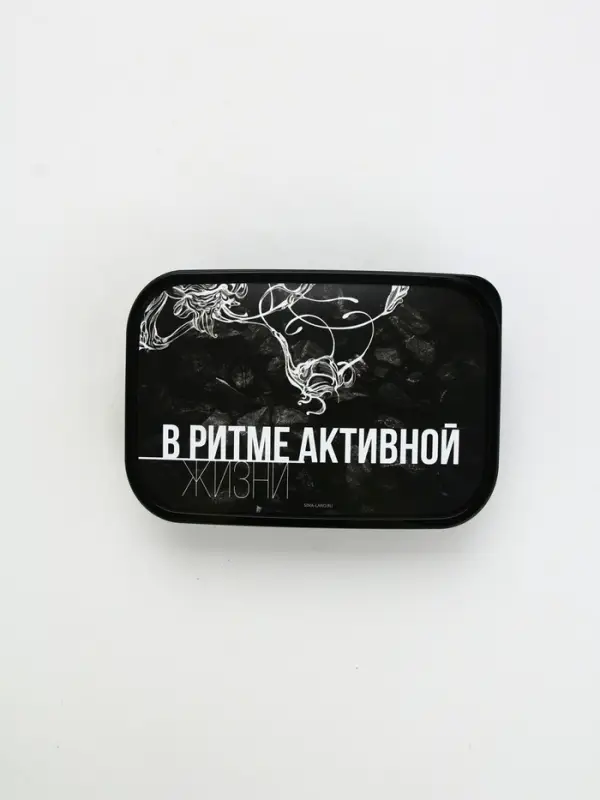 Ланч - бокс прямоугольный &laquo;В ритме активной жизни&raquo;, 1200 мл
