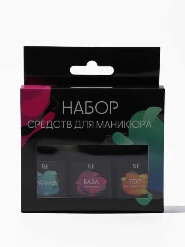 Набор 3ср: праймер, база каучук, топ б/лип сл накл QF к/кор QF Набор 3ср: праймер, база каучук, топ б/лип сл накл QF к/кор QF