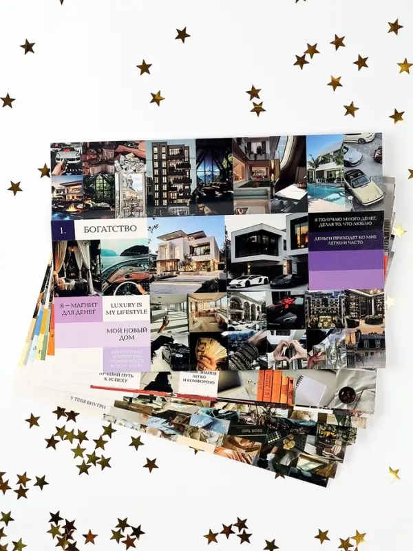 Карта желаний своими руками в тубусе &laquo;Любовь к себе&raquo;, набор для творчества.