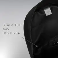 Рюкзак текстильный РОСКОСМОС х ONLYTOP, 42&times;28.5&times;14, с карманами, чёрный