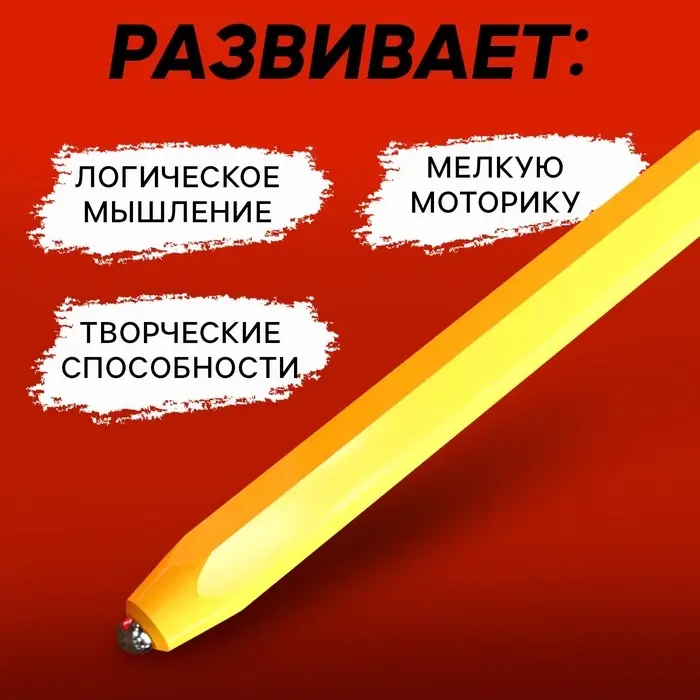 Стилус-ручка для магнитного планшета