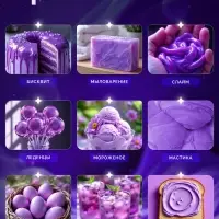 Пищевой краситель Top Decor гелевый &laquo;Фиалковый&raquo;, 100 г